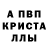 МЕТАДОН белоснежный Mitch Maddock