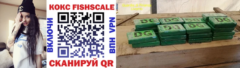 Кокаин 98% Купить закладки Краснослободск