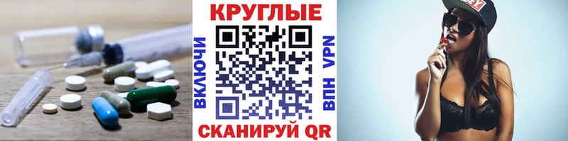 Купить закладки  Краснослободск  Ecstasy ешки 