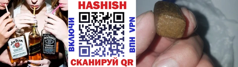 ГАШИШ гарик  Купить  Краснослободск 