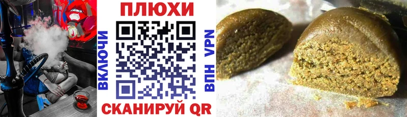Гашиш индика сатива Краснослободск