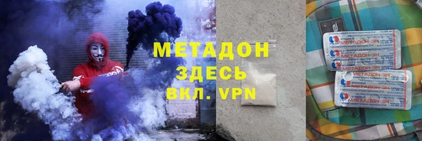первитин Ельня