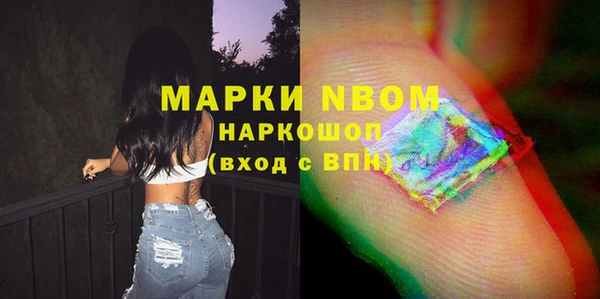 кристаллы Елизово