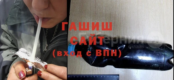 первитин Ельня