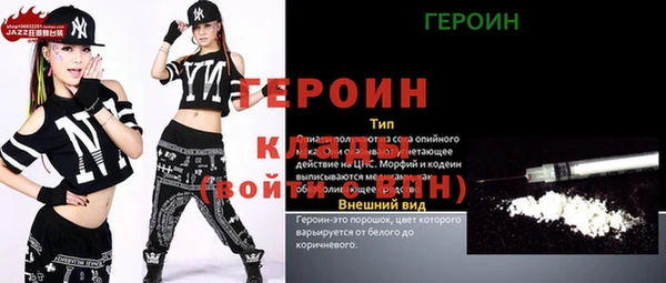 прущая мука Заволжье