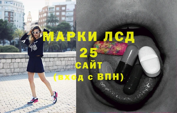 кристаллы Елизово