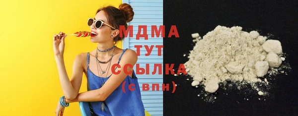 кристаллы Елизово