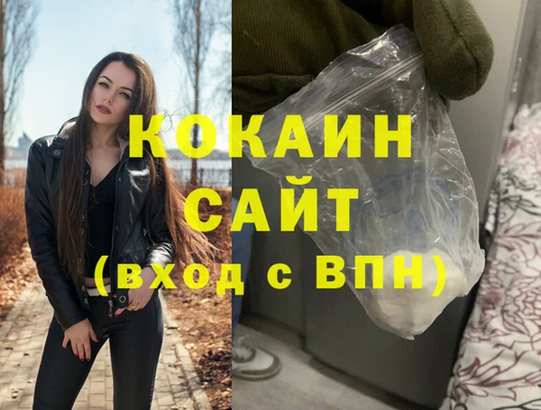 первитин Ельня