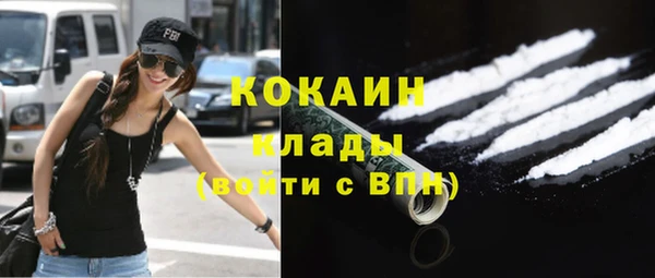 кристаллы Елизово