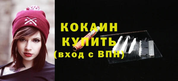 кристаллы Елизово