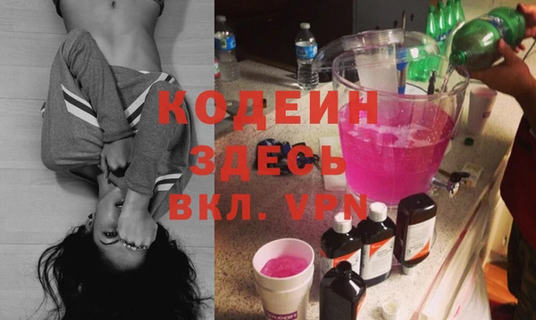 кристаллы Елизово