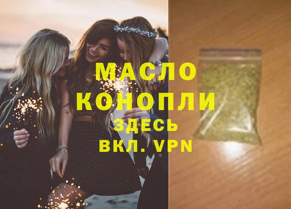 кокаин VHQ Заволжск