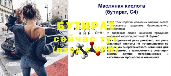 первитин Ельня
