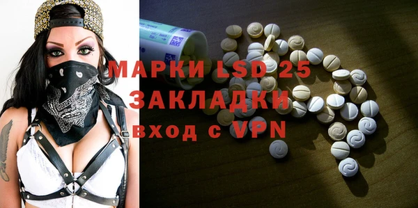 первитин Ельня