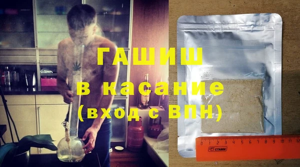 кристаллы Елизово