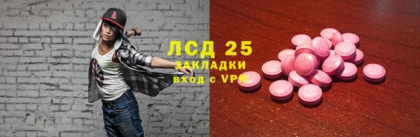кристаллы Елизово