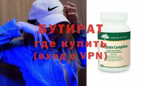 кристаллы Елизово