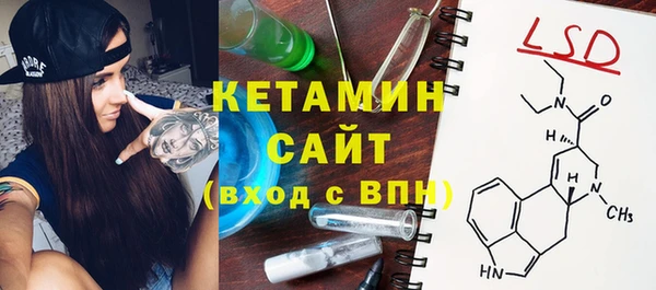 первитин Ельня