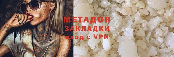 кристаллы Елизово