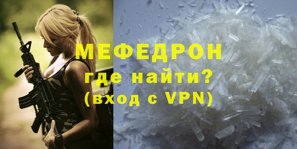 кристаллы Елизово