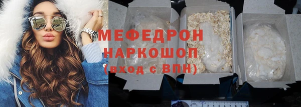 кристаллы Елизово