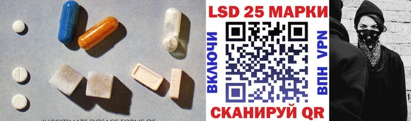 Купить закладки  Краснослободск  Лсд 25 экстази кислота 