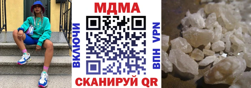 МДМА VHQ  Купить  Краснослободск 