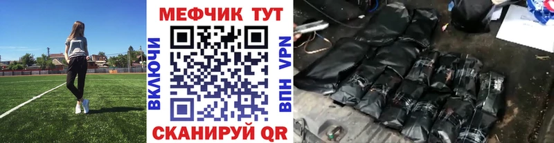 Купить закладки Краснослободск Меф мука