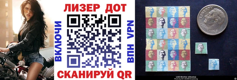Купить Краснослободск Марки N-bome 1,8мг