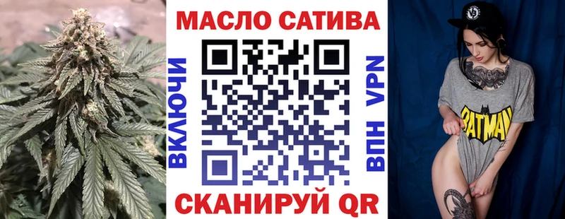 Купить закладки  Краснослободск  Дистиллят ТГК концентрат 